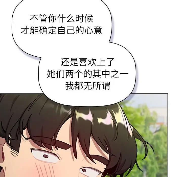 第117话 - 第118.jpg页