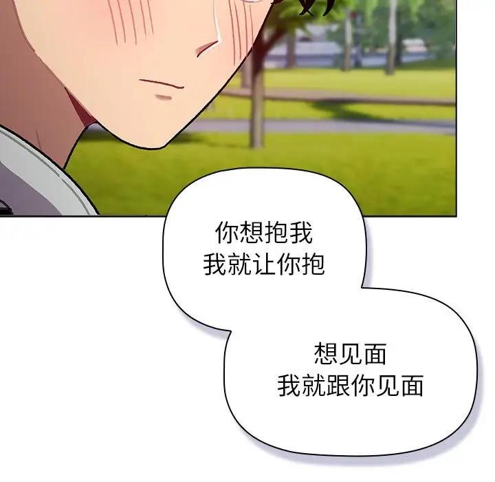 第117话 - 第119.jpg页
