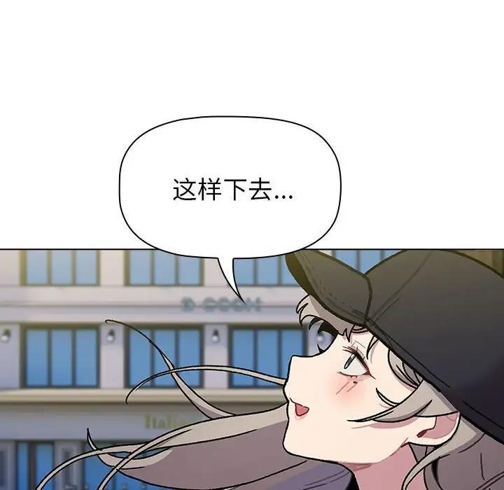第117话 - 第120.jpg页
