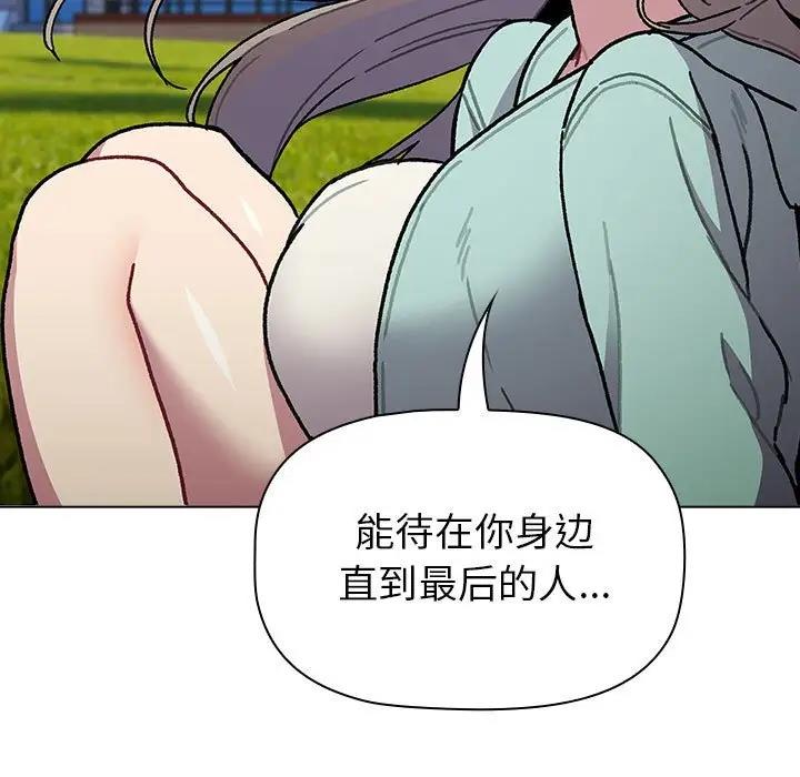第117话 - 第121.jpg页