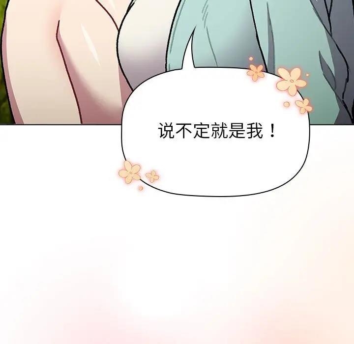 第117话 - 第123.jpg页