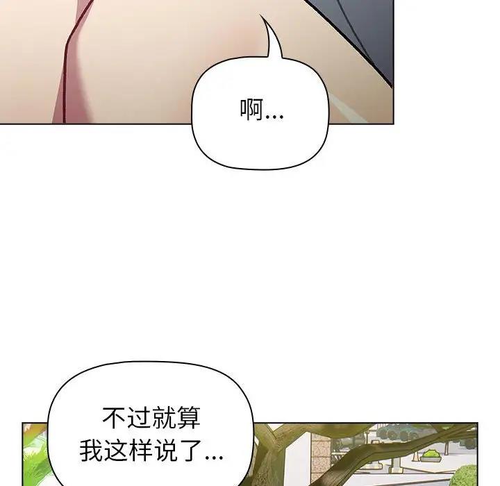 第117话 - 第126.jpg页