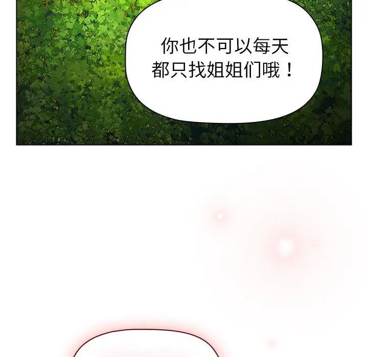 第117话 - 第128.jpg页