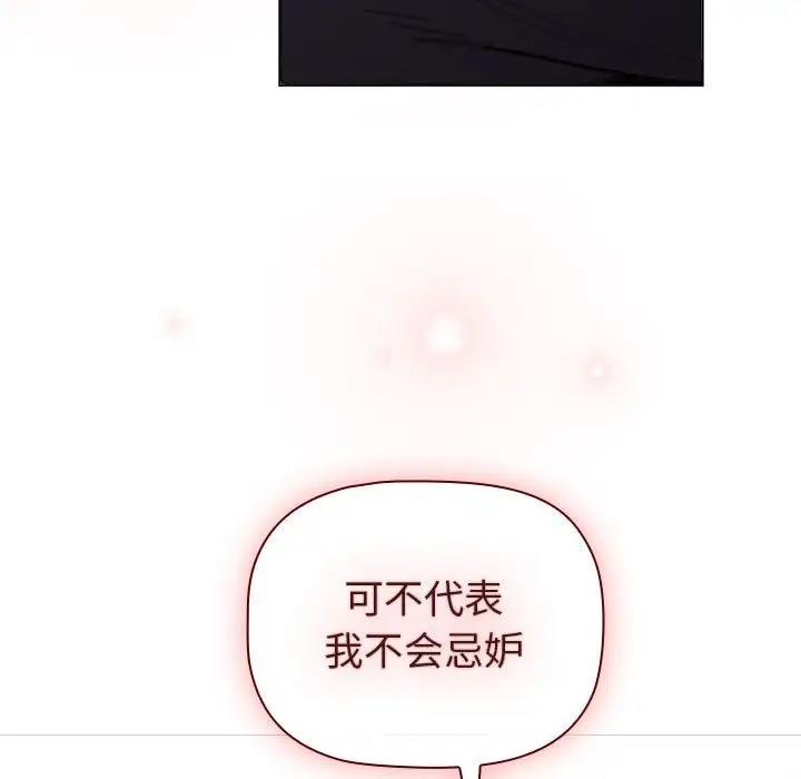 第117话 - 第130.jpg页