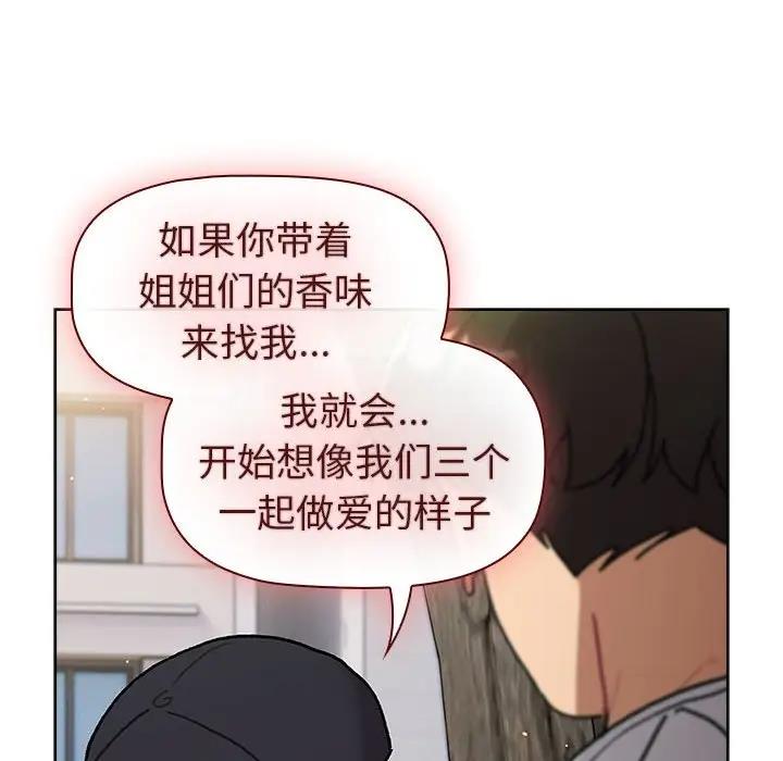 第117话 - 第134.jpg页