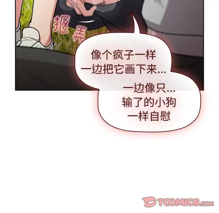 第117话 - 第136.jpg页