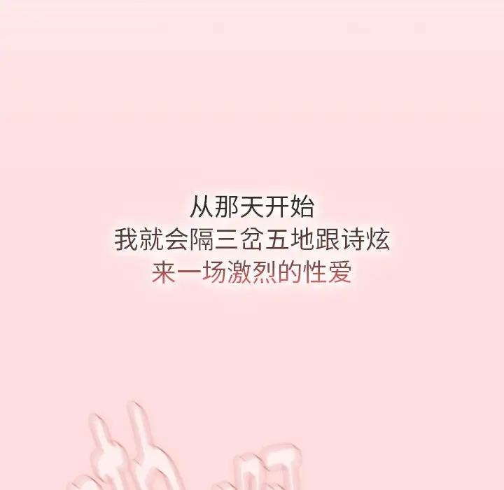 第117话 - 第138.jpg页
