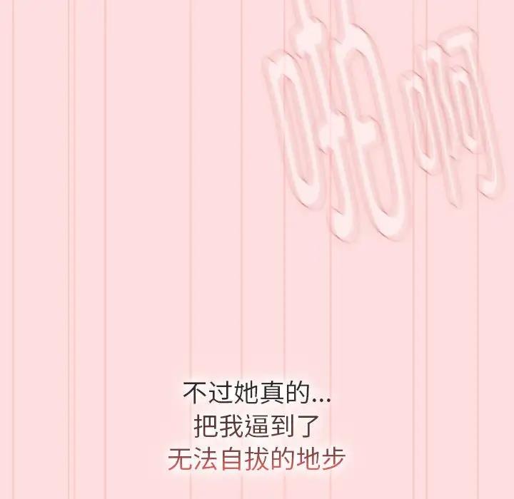 第117话 - 第142.jpg页