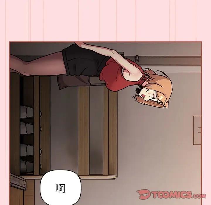 第117话 - 第148.jpg页