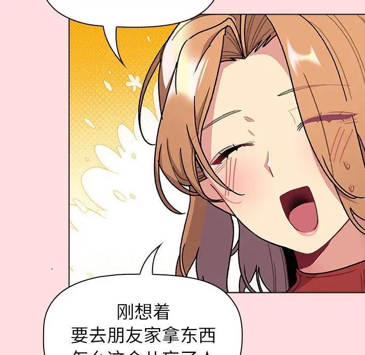 第117话 - 第151.jpg页