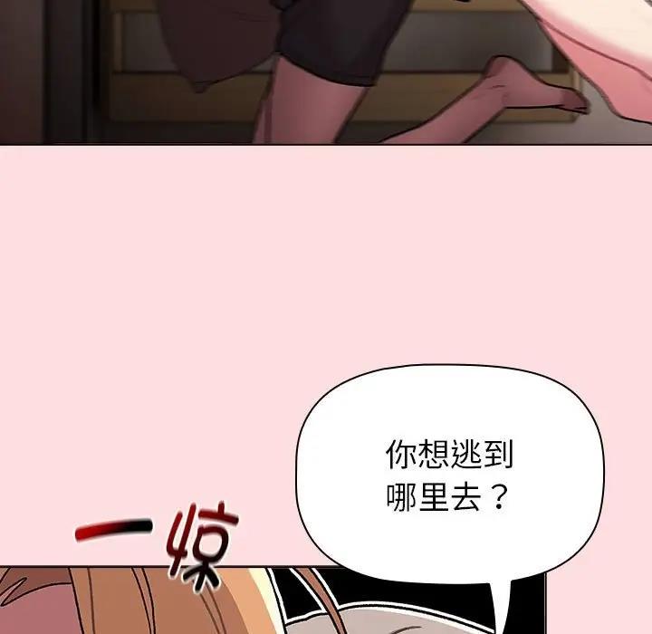 第117话 - 第153.jpg页