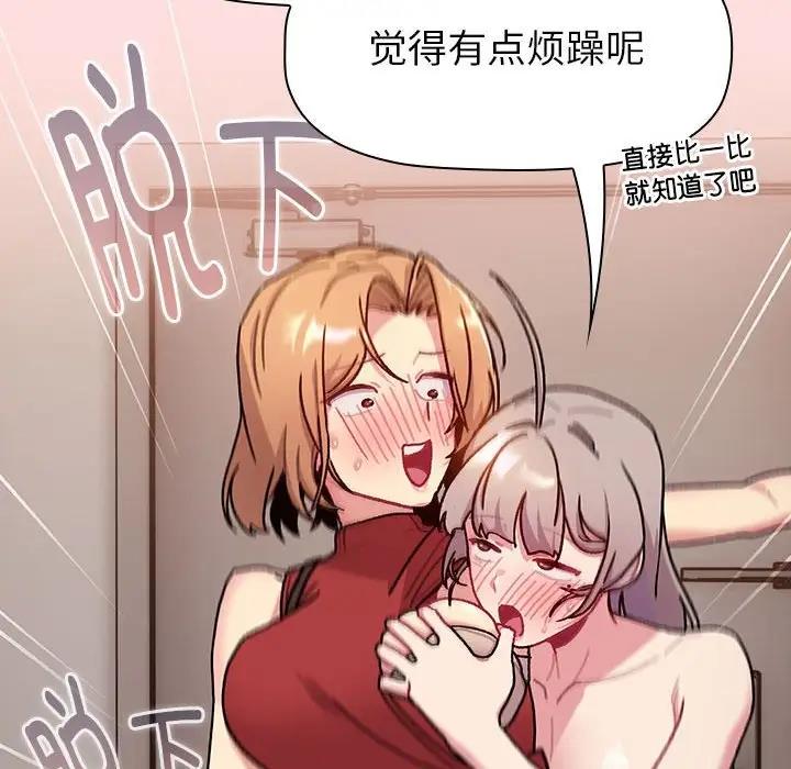 第117话 - 第156.jpg页