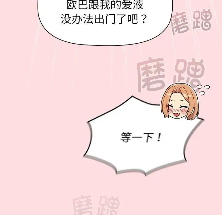 第117话 - 第159.jpg页