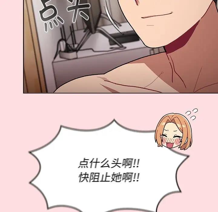 第117话 - 第161.jpg页