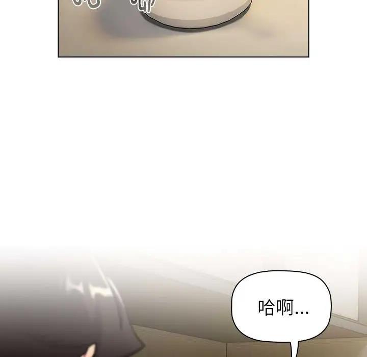 第117话 - 第165.jpg页