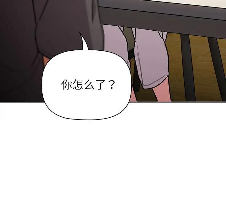 第117话 - 第167.jpg页