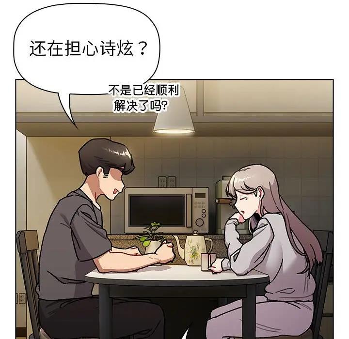 第117话 - 第168.jpg页