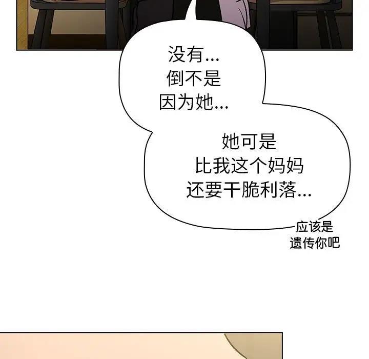 第117话 - 第169.jpg页