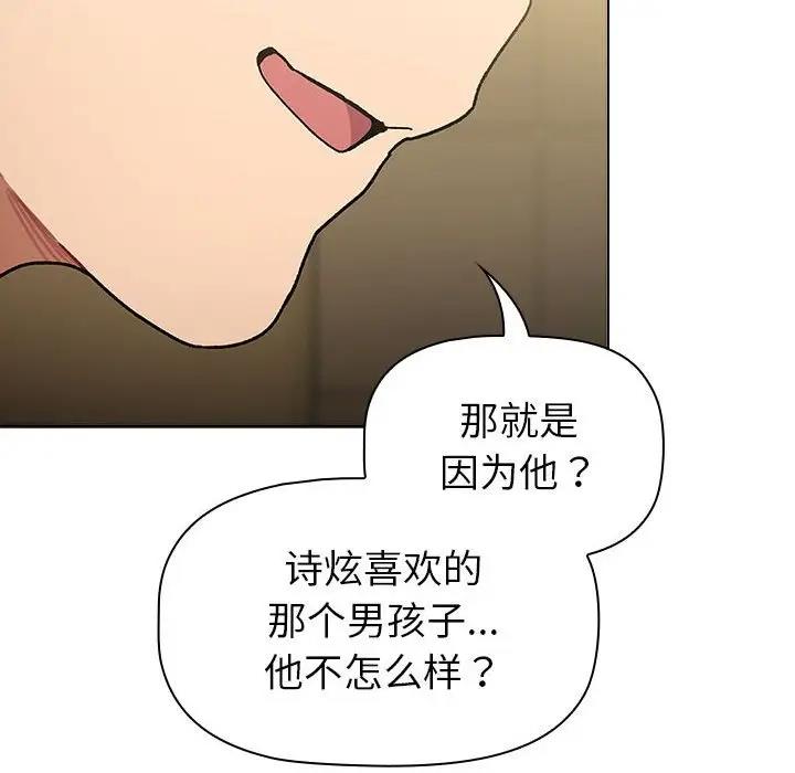第117话 - 第170.jpg页