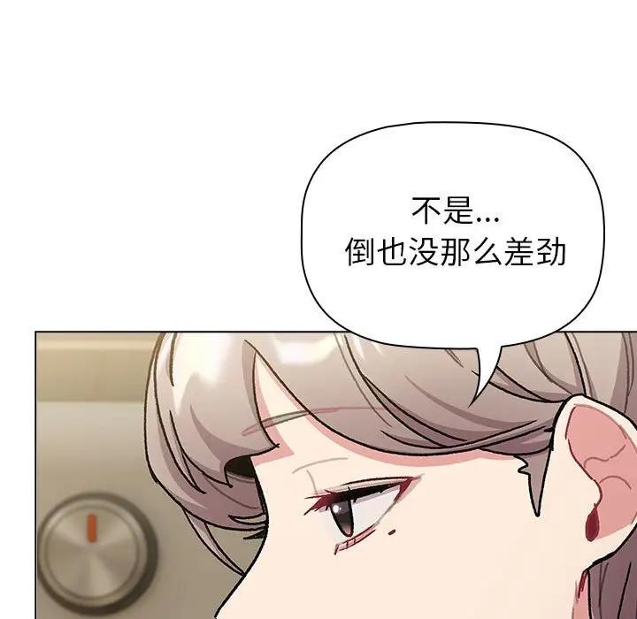第117话 - 第171.jpg页