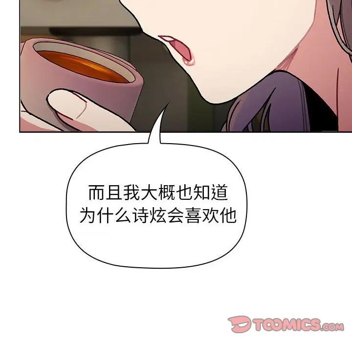 第117话 - 第172.jpg页