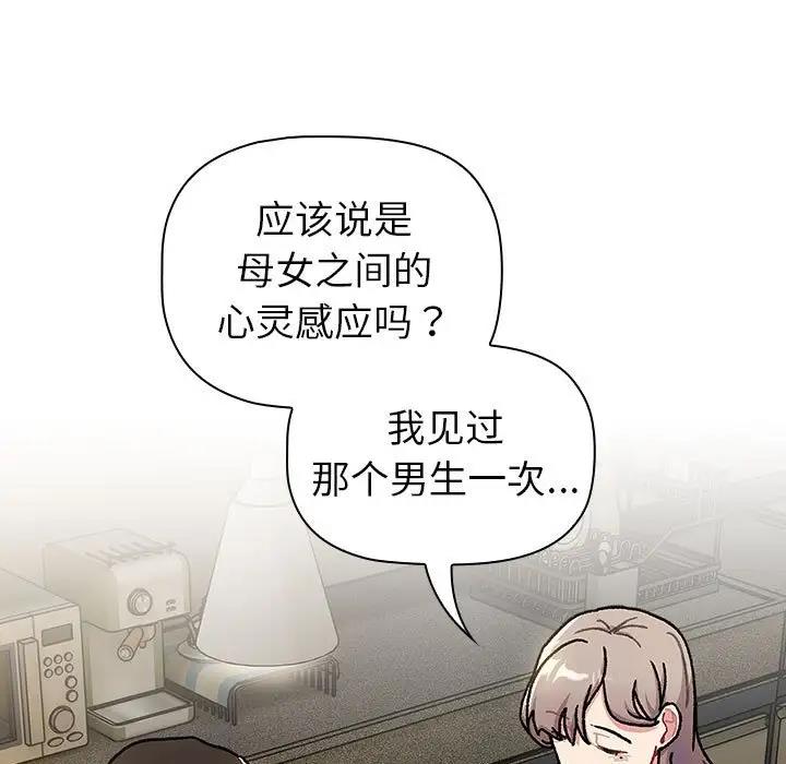 第117话 - 第173.jpg页