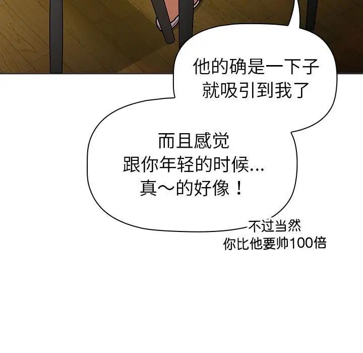 第117话 - 第175.jpg页