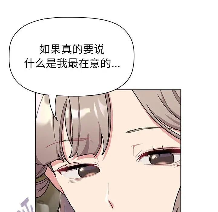 第117话 - 第176.jpg页