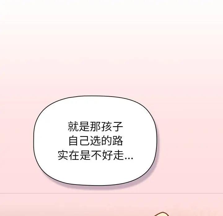 第117话 - 第178.jpg页