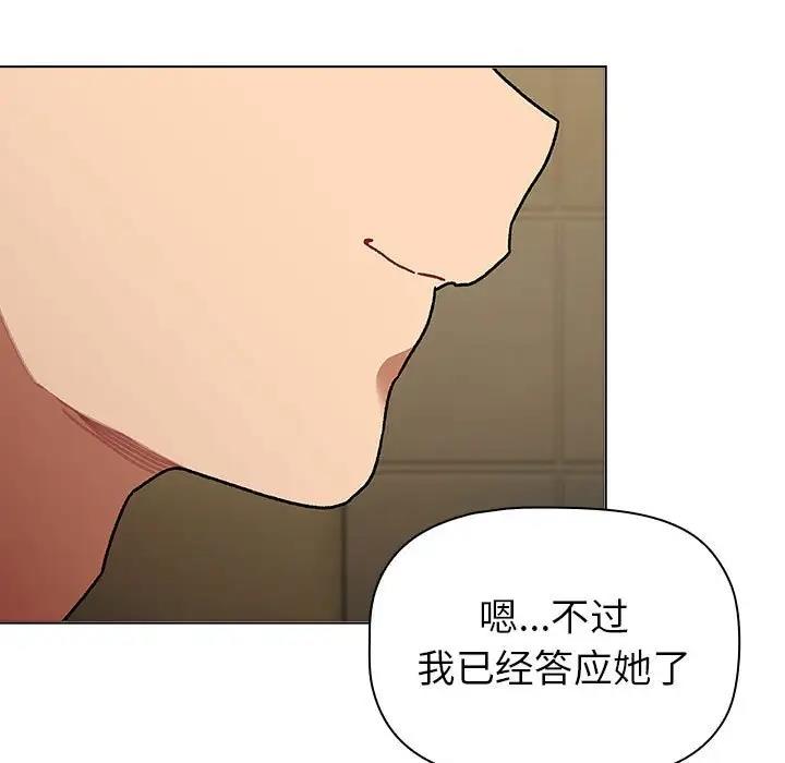 第117话 - 第183.jpg页