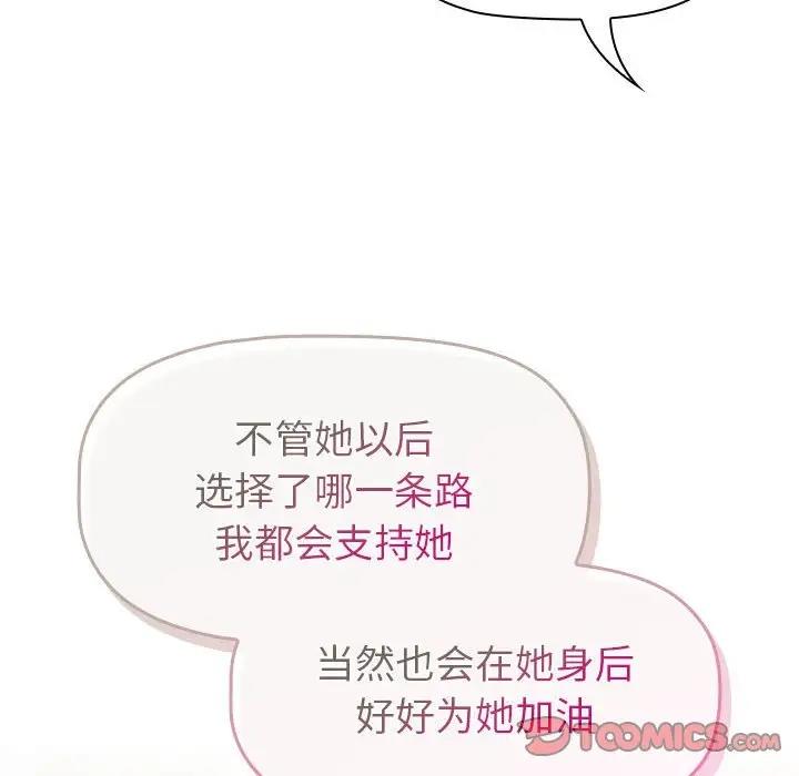 第117话 - 第184.jpg页