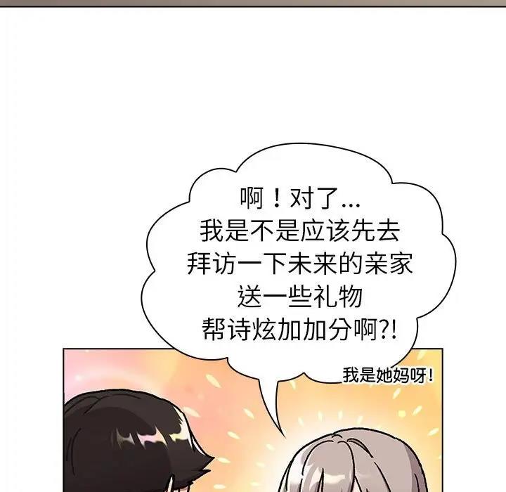 第117话 - 第187.jpg页