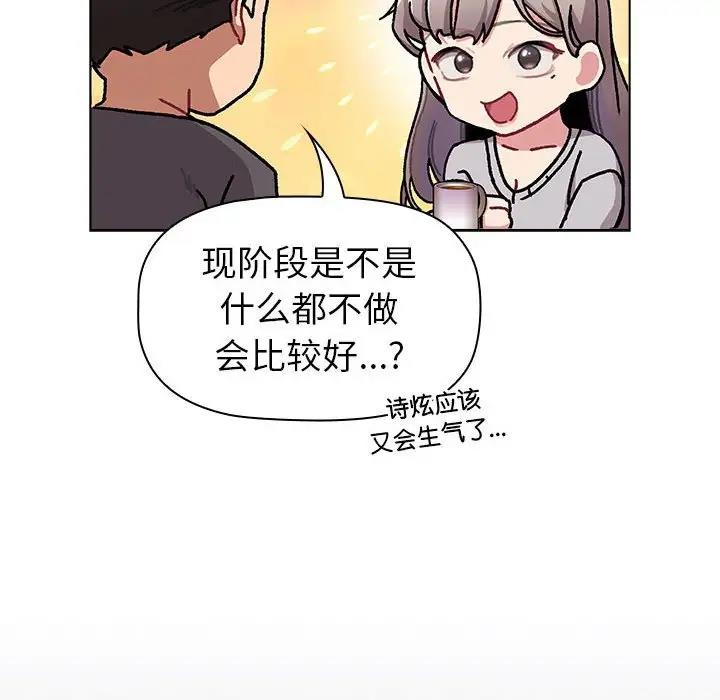 第117话 - 第188.jpg页
