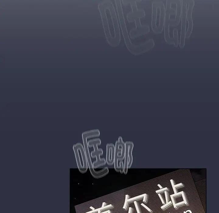 第117话 - 第190.jpg页