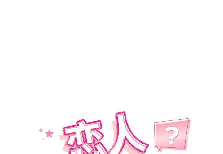 第6话 - 第1.jpg页