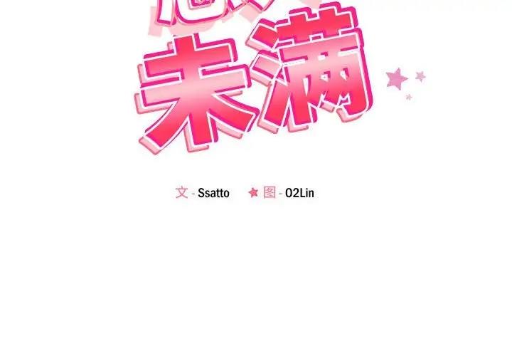 第6话 - 第2.jpg页