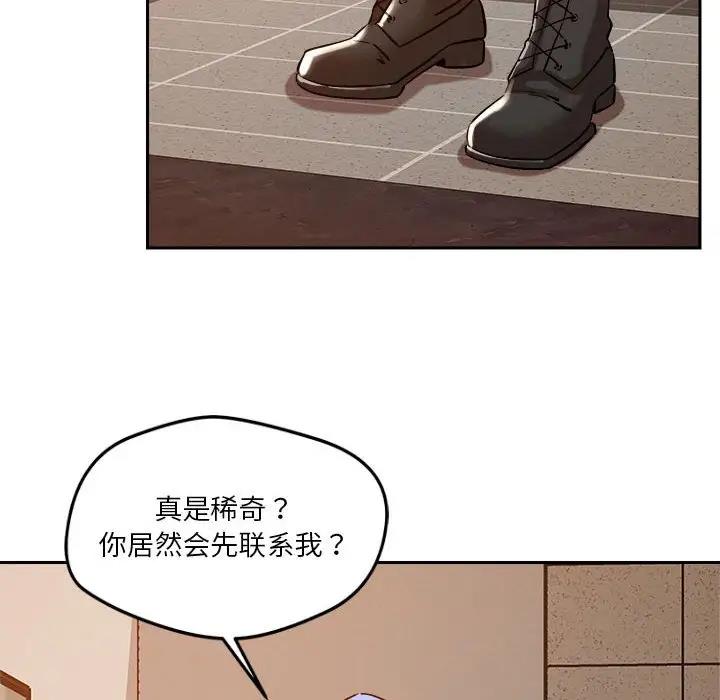 第6话 - 第6.jpg页