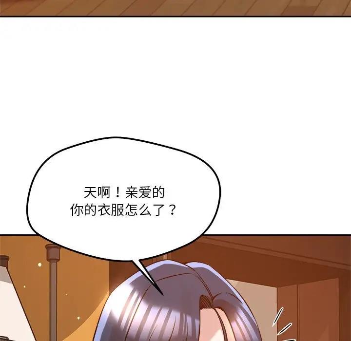 第6话 - 第9.jpg页
