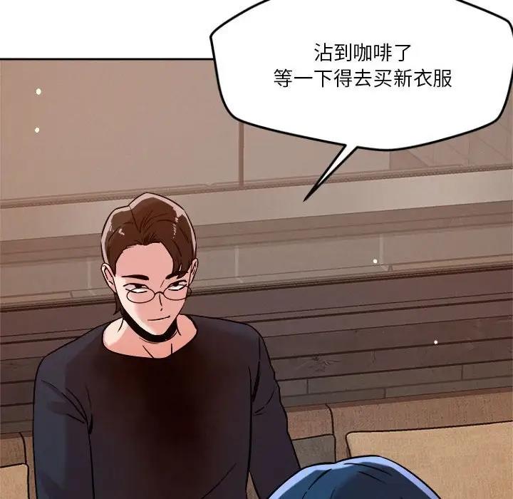 第6话 - 第12.jpg页