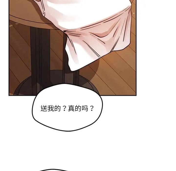第6话 - 第16.jpg页