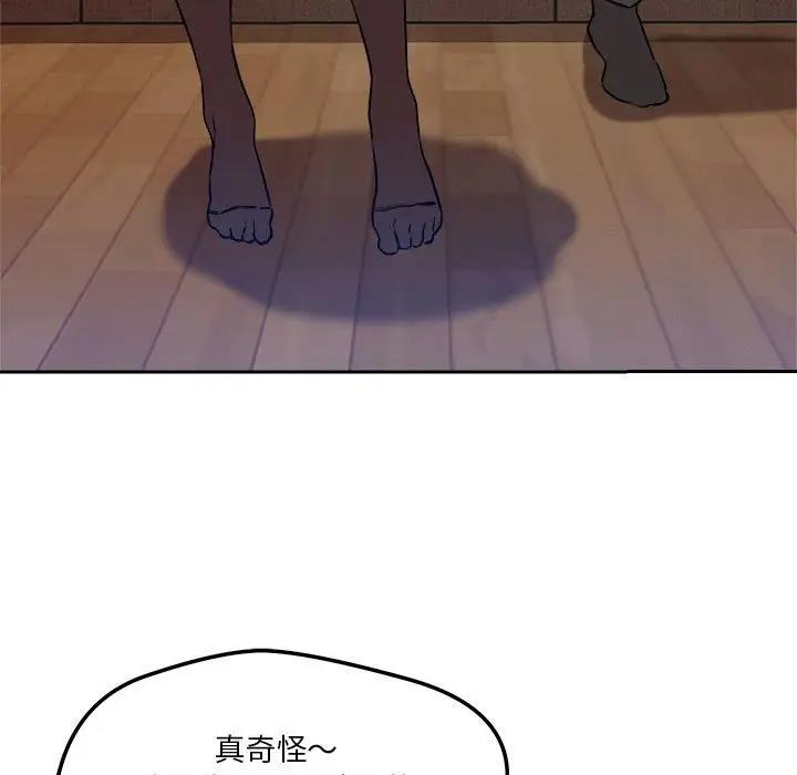 第6话 - 第19.jpg页