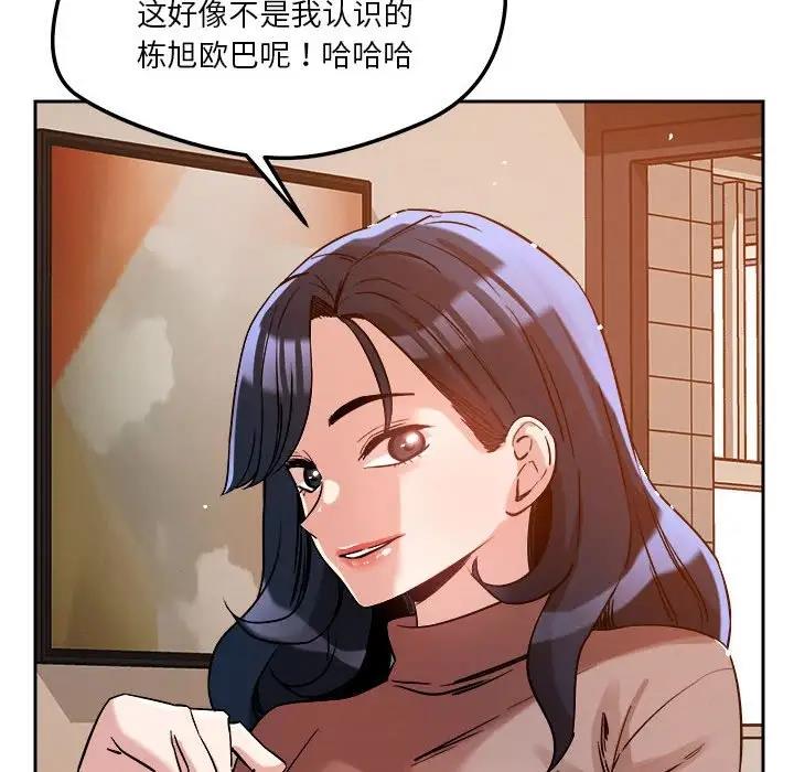 第6话 - 第20.jpg页