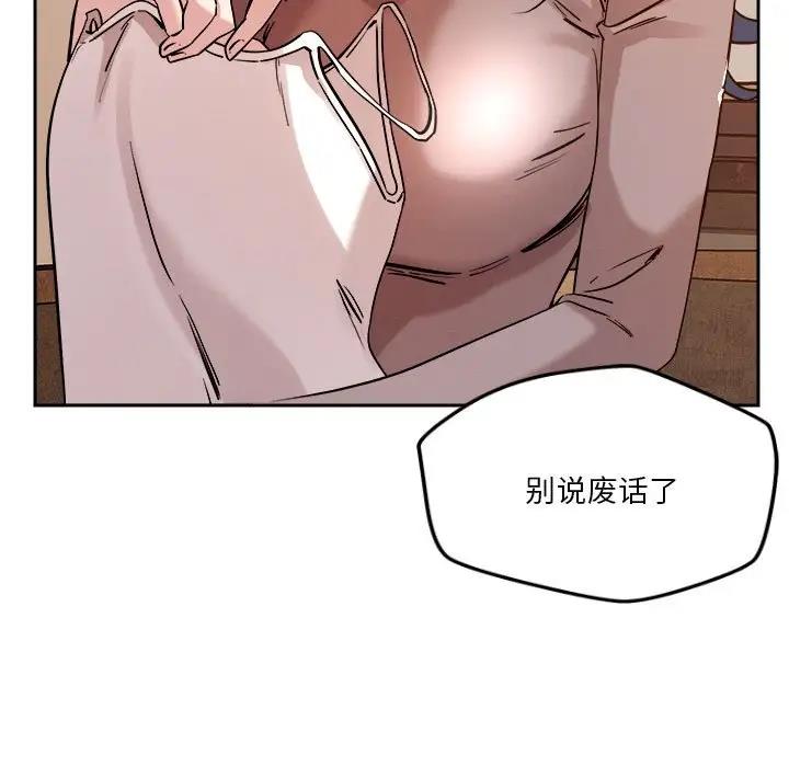 第6话 - 第21.jpg页