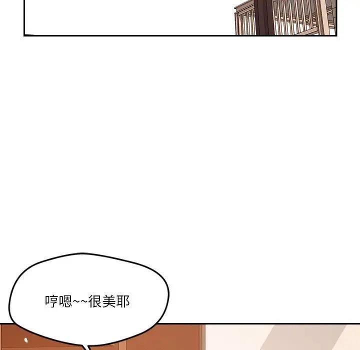 第6话 - 第23.jpg页