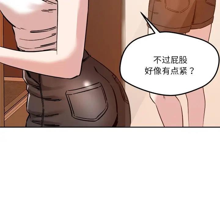 第6话 - 第25.jpg页