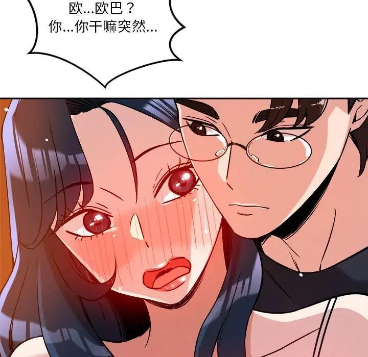第6话 - 第32.jpg页