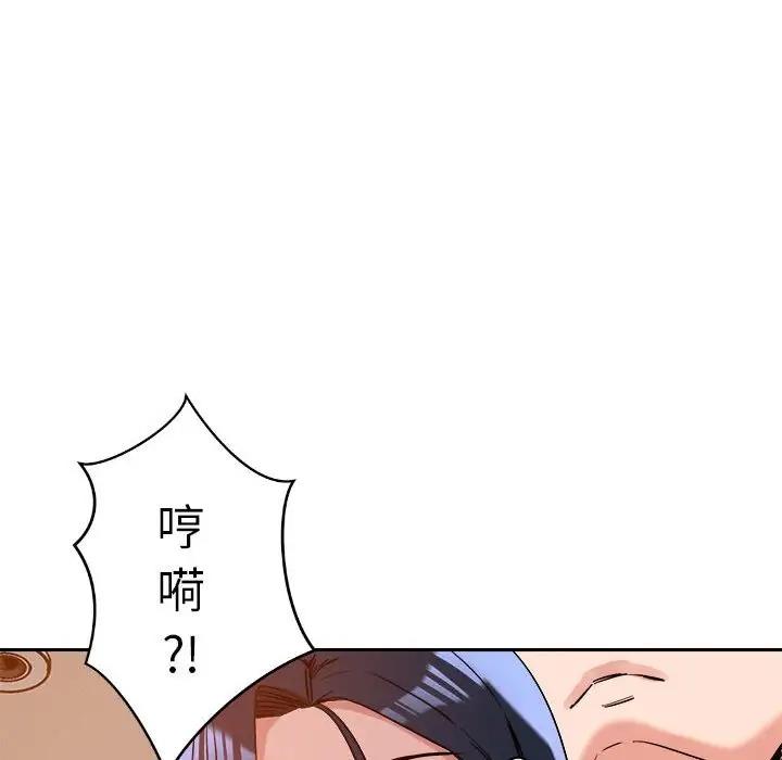 第6话 - 第34.jpg页
