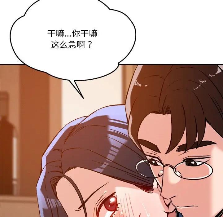 第6话 - 第38.jpg页
