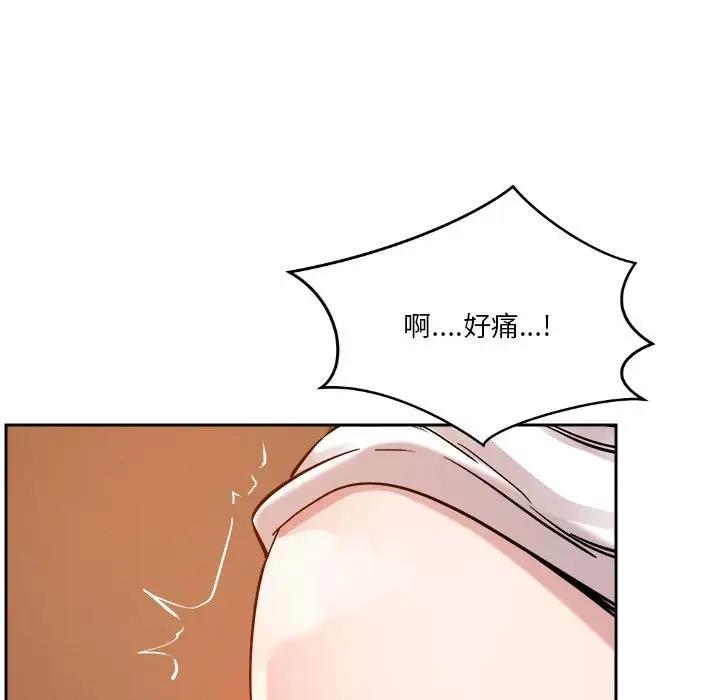 第6话 - 第41.jpg页