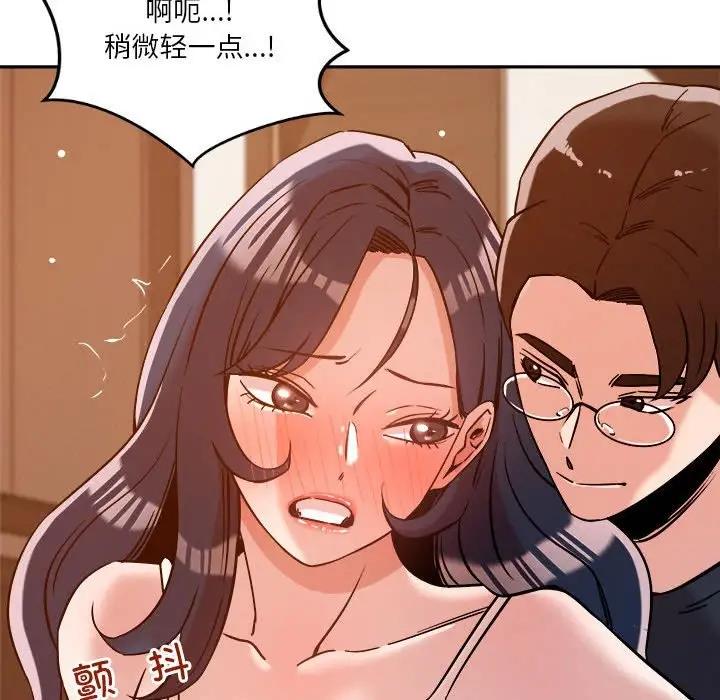 第6话 - 第44.jpg页